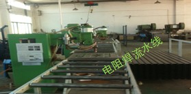 電阻焊流水線