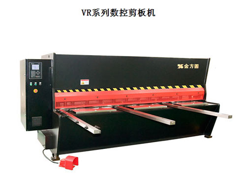 金方圓vr系列數(shù)控剪板機(jī)