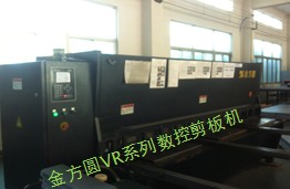 數(shù)控剪板機(jī)