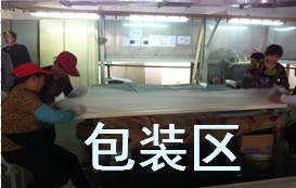 包裝區(qū)